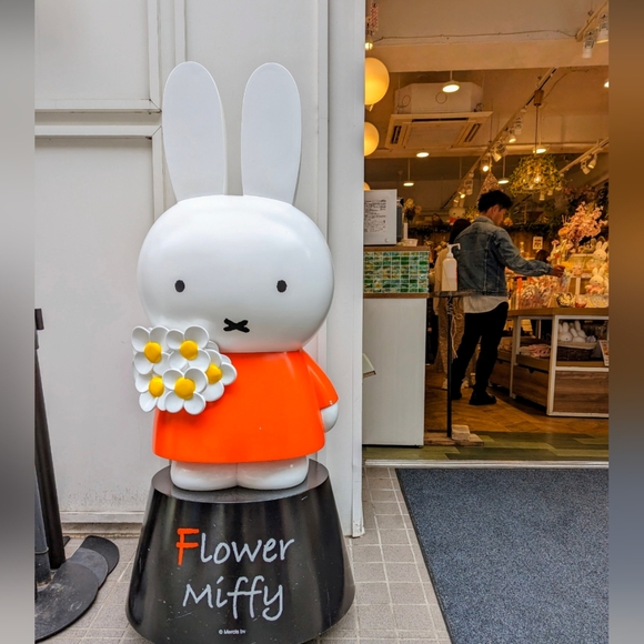 Flower Miffy canvas tote bag, Limited Edition - Picture 8 of 8